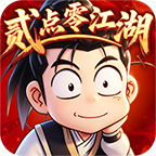热江2.0